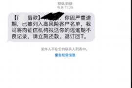 揭阳如何避免债务纠纷？专业追讨公司教您应对之策