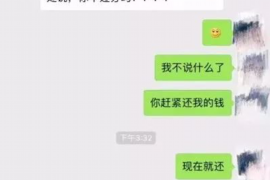 揭阳如果欠债的人消失了怎么查找，专业讨债公司的找人方法