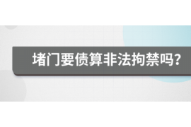 揭阳专业要账公司如何查找老赖？