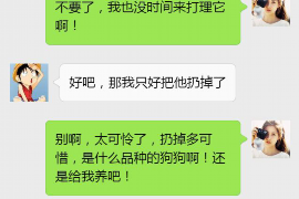 揭阳揭阳专业催债公司，专业催收